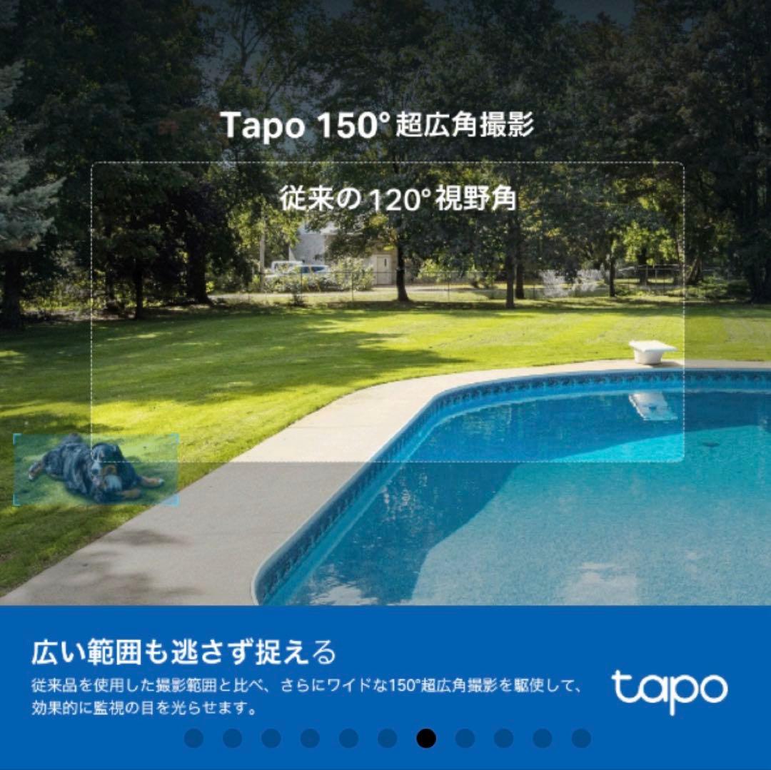 新品未使用未開封 tapo c425 KIT タポ　防犯カメラ　ソーラー