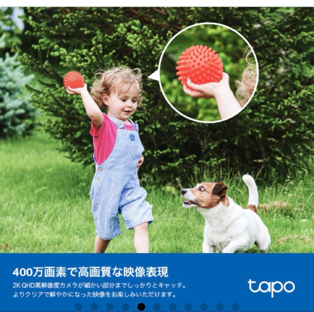 新品未使用未開封 tapo c425 KIT タポ　防犯カメラ　ソーラー