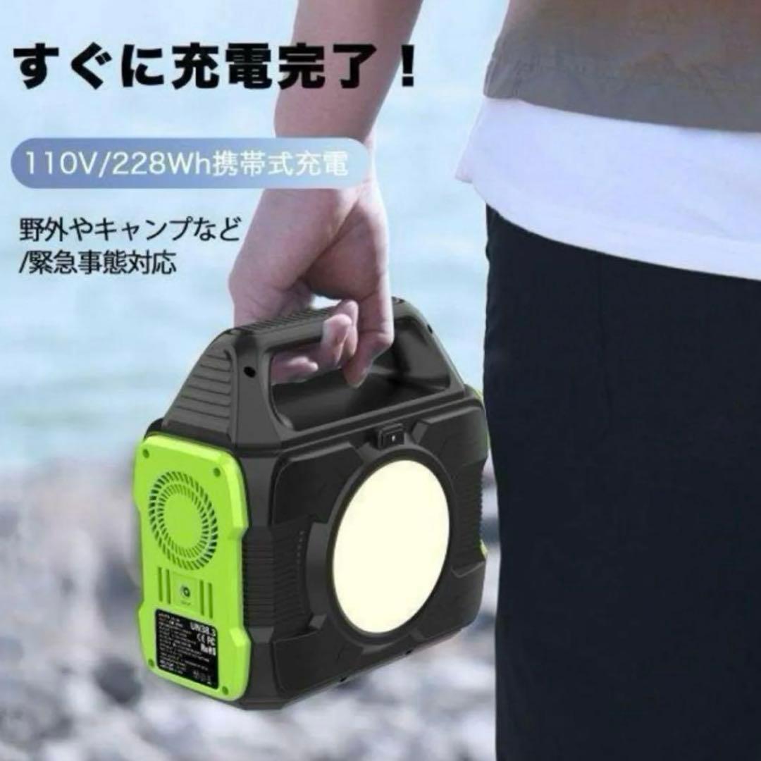 【新品】ポータブル電源　ポータブルバッテリー　防災　80000mAh　懐中電灯