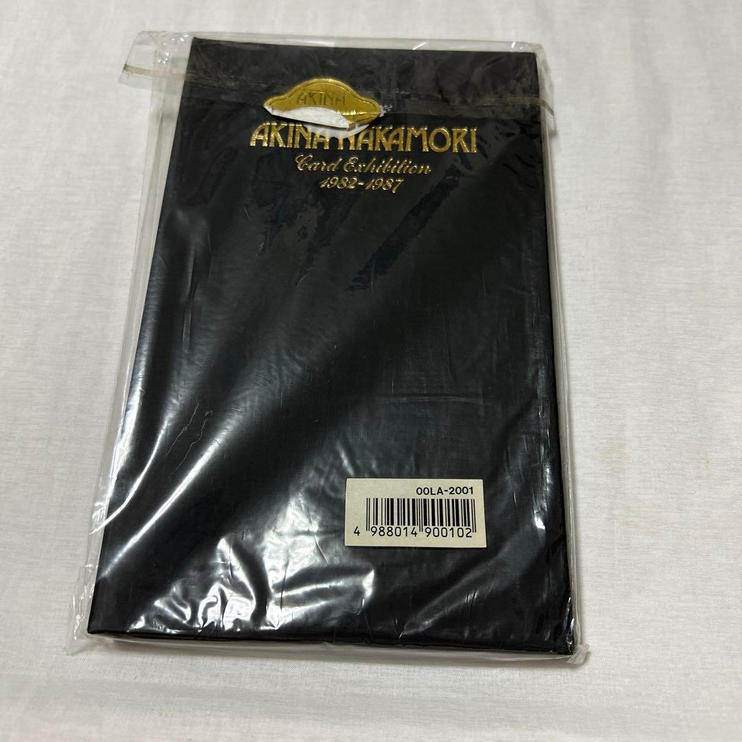 中森明菜　テレホンカード