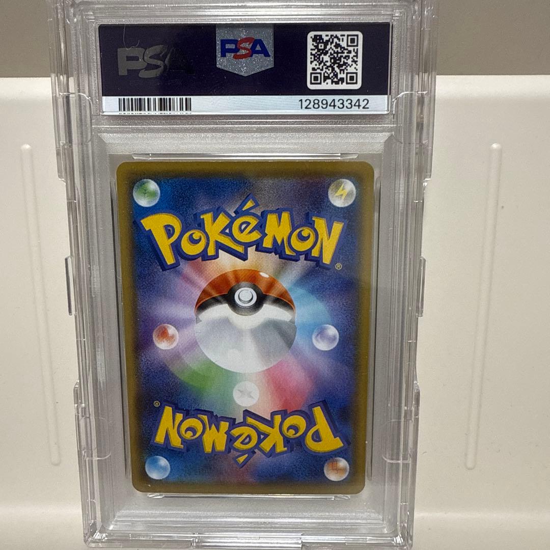 ピカチュウ　25th 001/028 PSA10