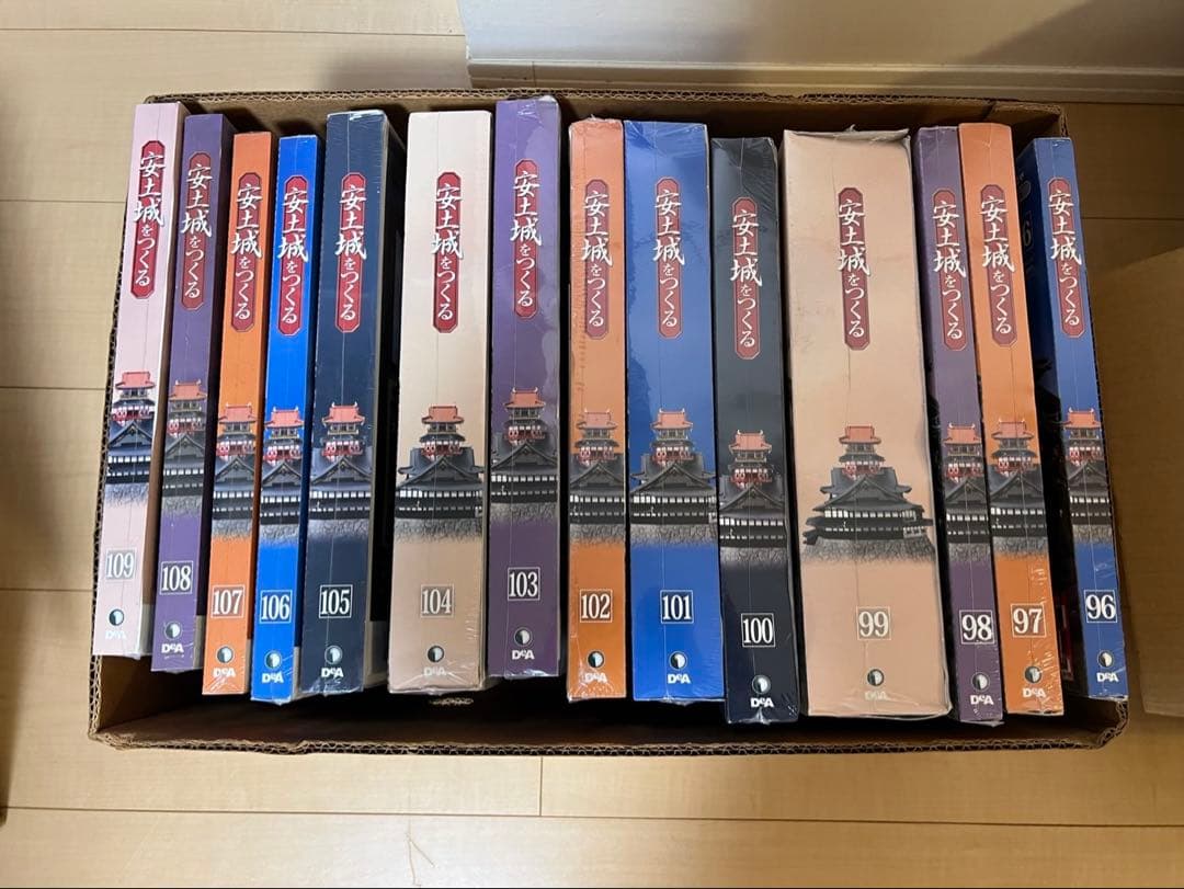 DeAGOSTINI ディアゴスティーニ安土城をつくる 石垣土台パーツ