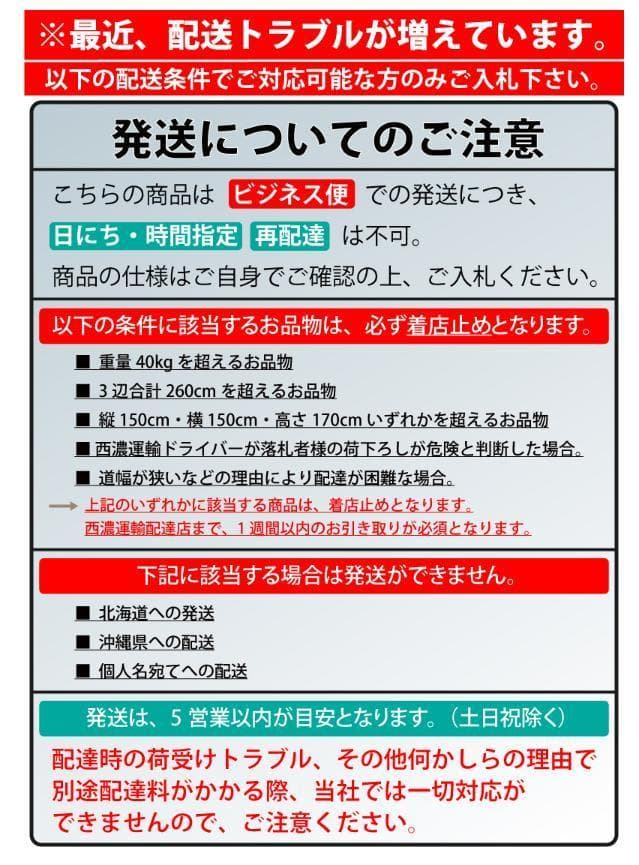 E0177マトヤ技研工業 鶏ボンジリ脱骨機鶏・マーくん/不足部品有り・ジャンク