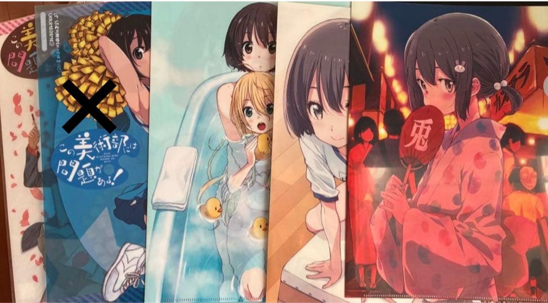 この美術部には問題がある！ クリアファイル 特典