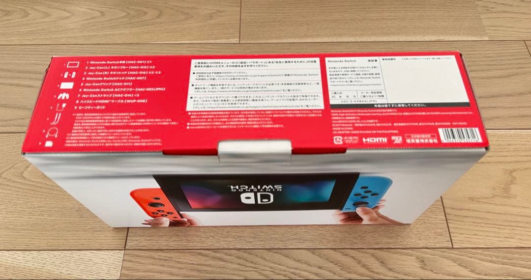 Nintendo Switch ネオンブルー/ネオンレッド 本体 おまけ付き