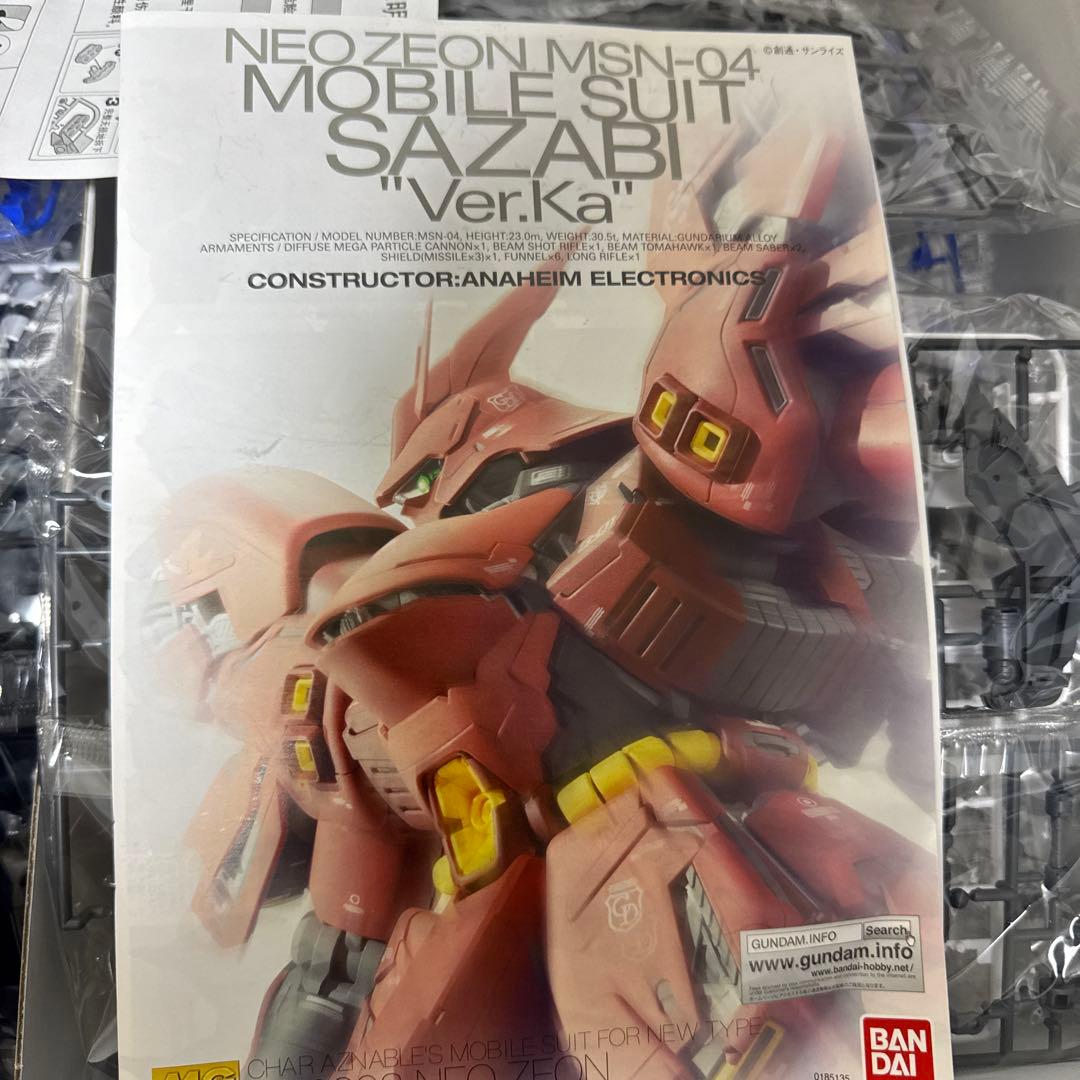 MGサザビー、フリーダムガンダム（典藏Ver.)2点セット