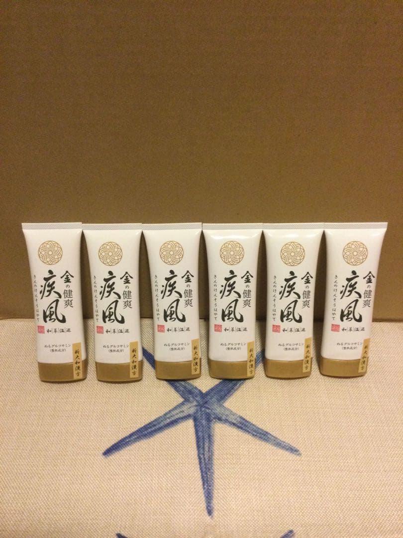 まり　金の健爽疾風 きんのけんそうはやて　ぬるグルコサミン　12本セット