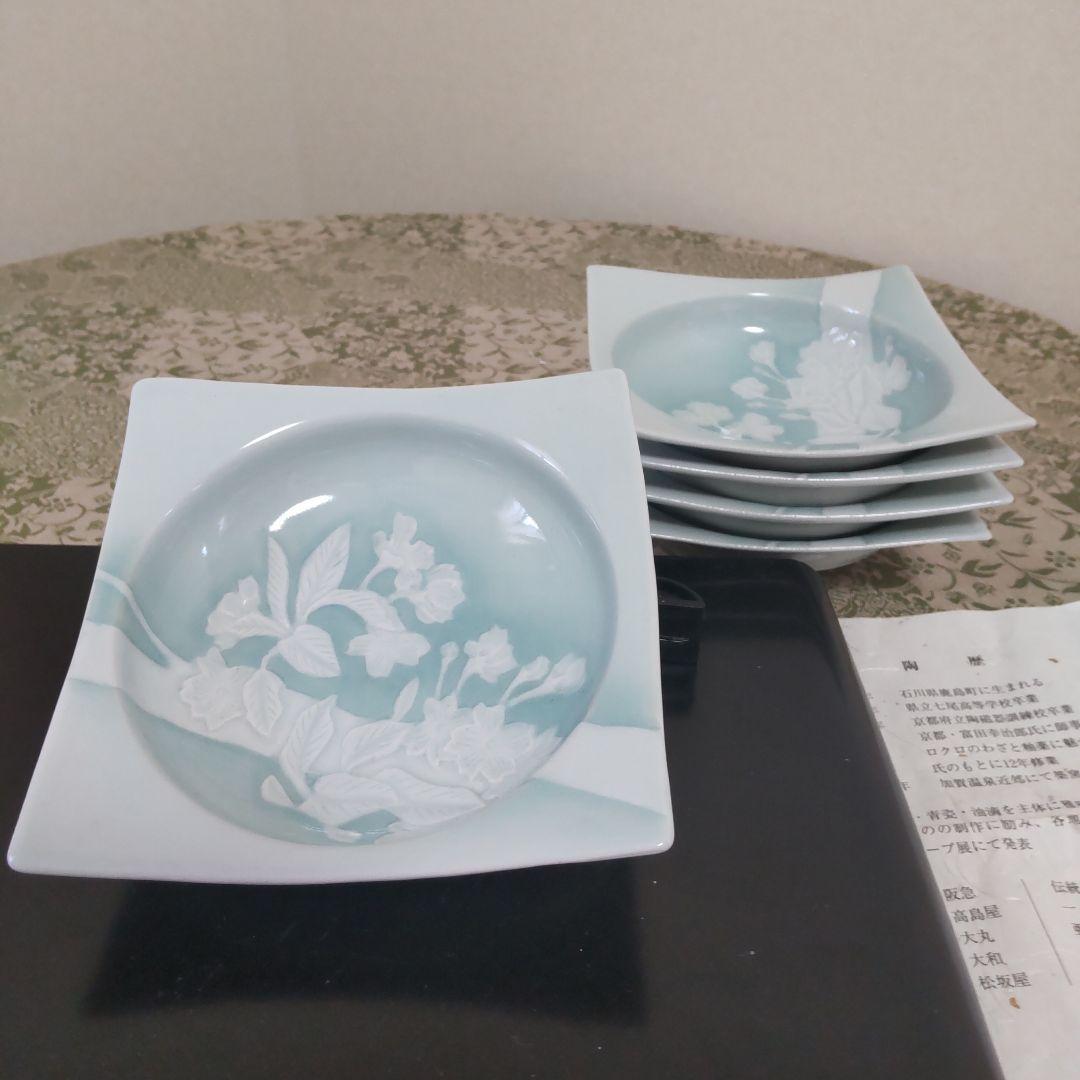 九谷焼小鉢五枚組　青白瓷桜文彫り四方　池島保雄作