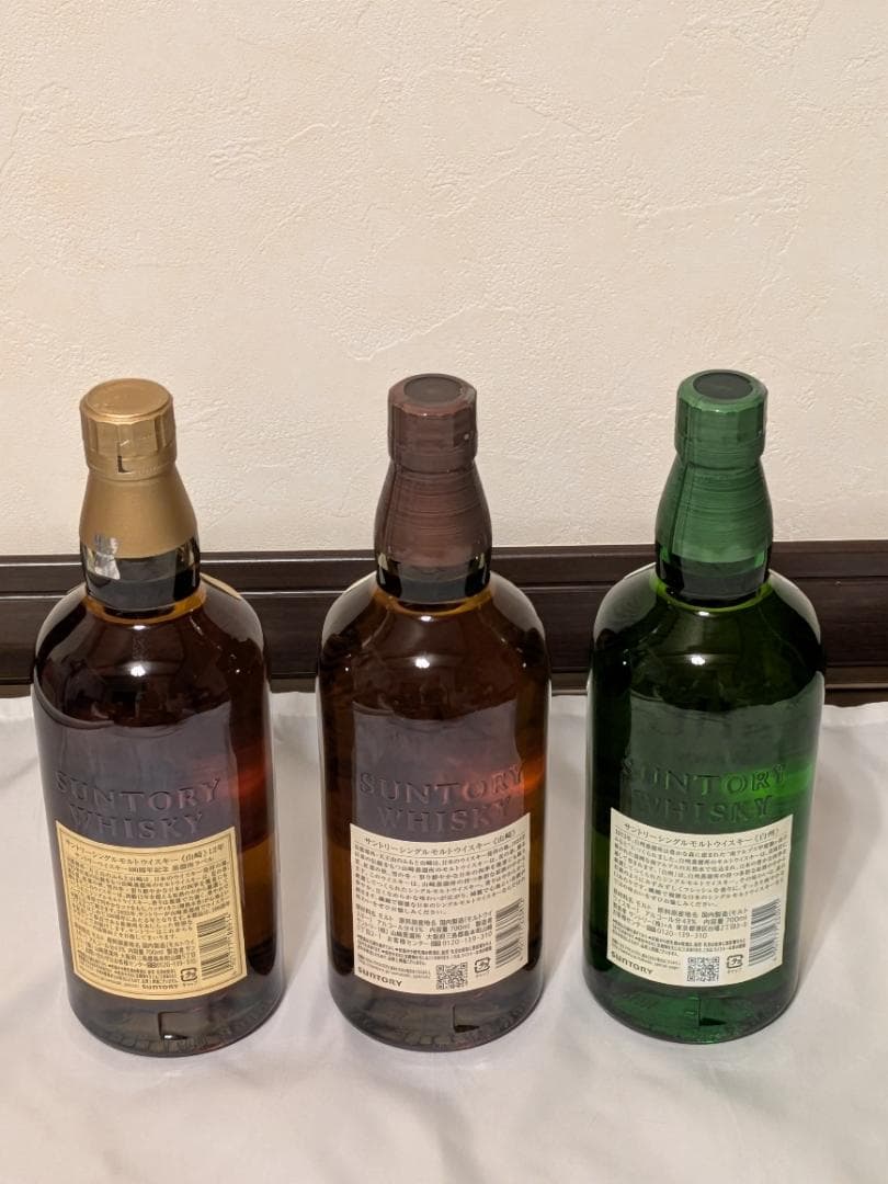 3717 送料無料 ウイスキーセット 山崎12年・山崎NV・白州NV３本 正規品