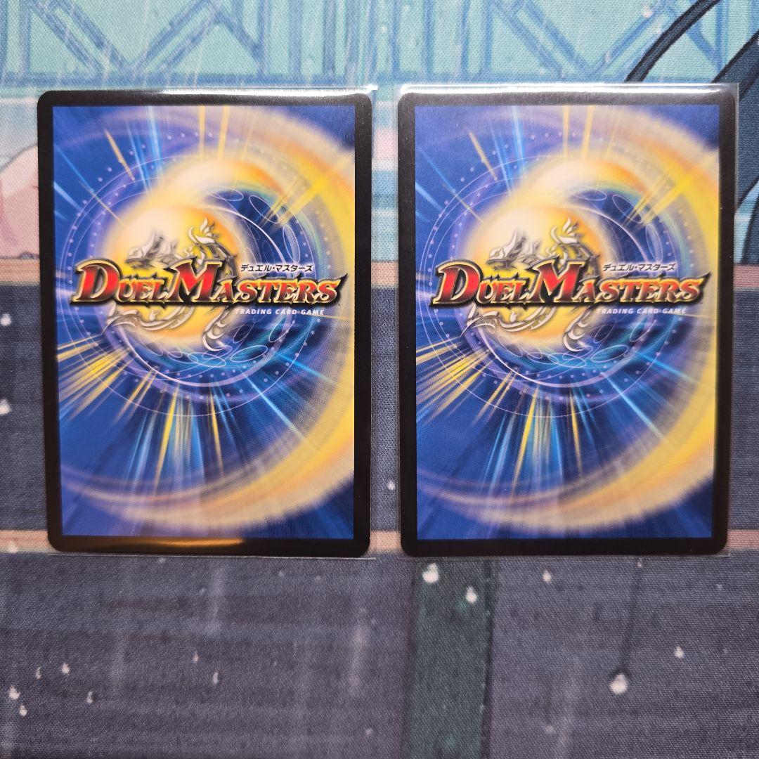 月下卍壊 ガ・リュミーズ卍 ガリュミーズ ライザのアトリエ 2枚