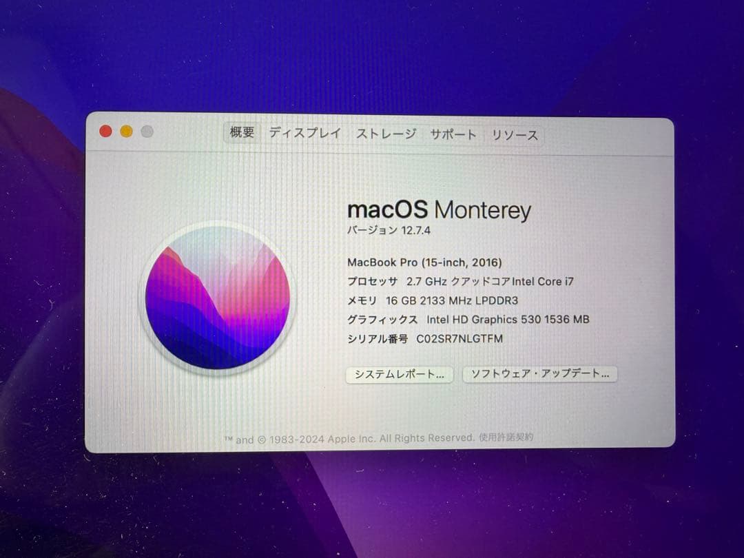 MacBook Pro 15インチ 2016 i7/16GB/512GB