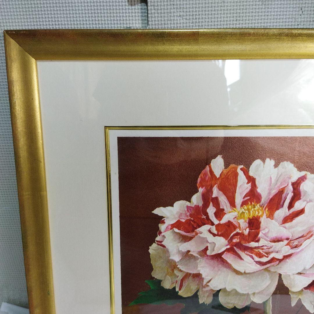 藤田吉香　絵画 　リトグラフ　牡丹 　フレーム付き