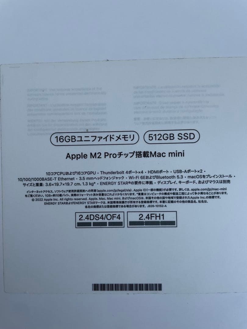 仲*邨様 Apple Mac mini M2 Pro 16GB 512GB