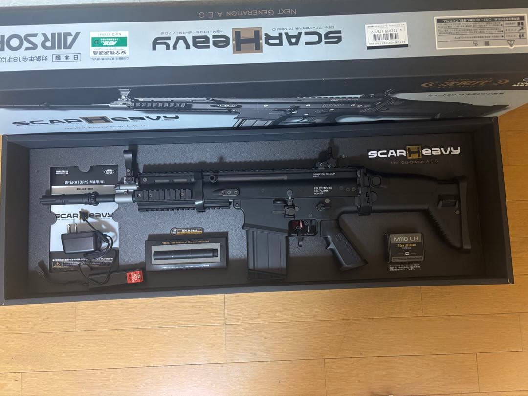 次世代電動ガン SCAR Heavy