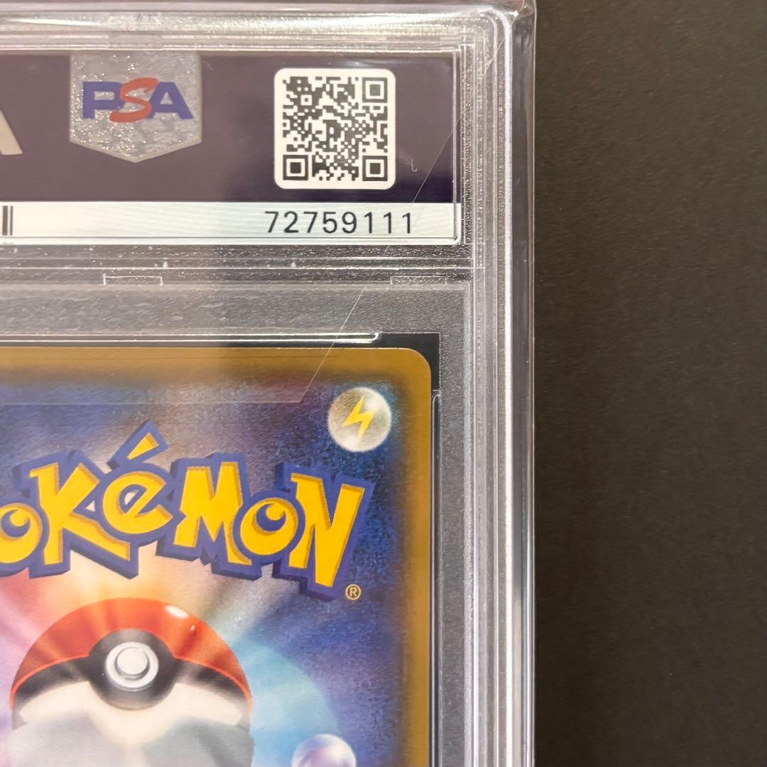 ニ*夜様 【PSA10】れんげきウーラオスVMAX HR連撃マスター 084/0