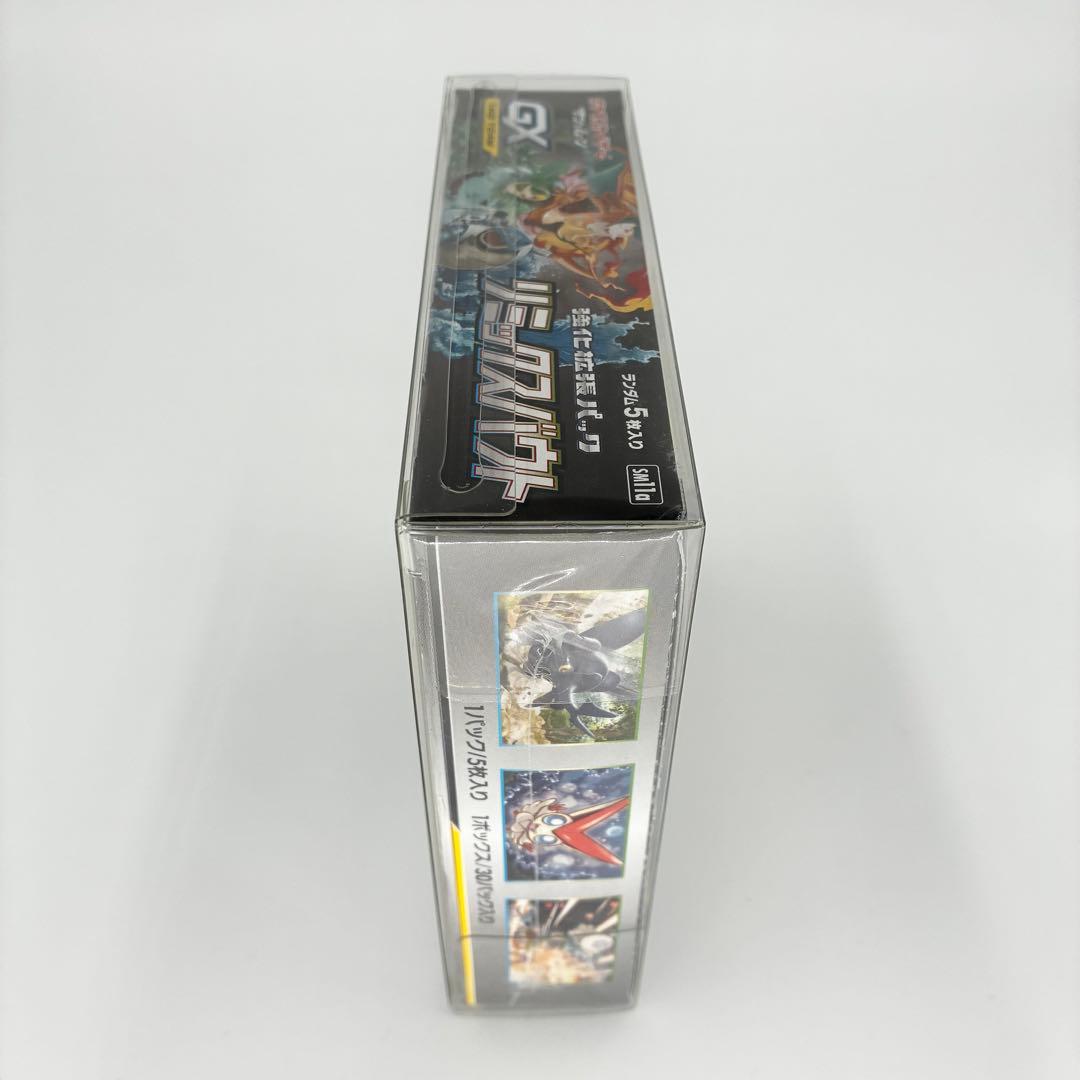 Y*)様 ポケモンカード リミックスバウト シュリンク付きBOX 新品未開封