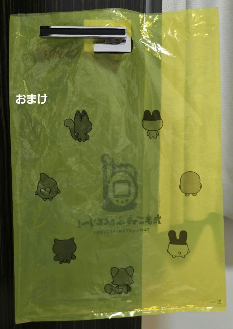 〈おまけ付き〉Tamagotchi Paradise - Pink Land