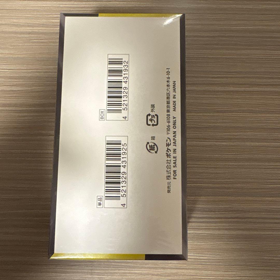 s*n様 ポケモンカード　ハイクラスパックMEGAドリームex1BOX未開封シュ