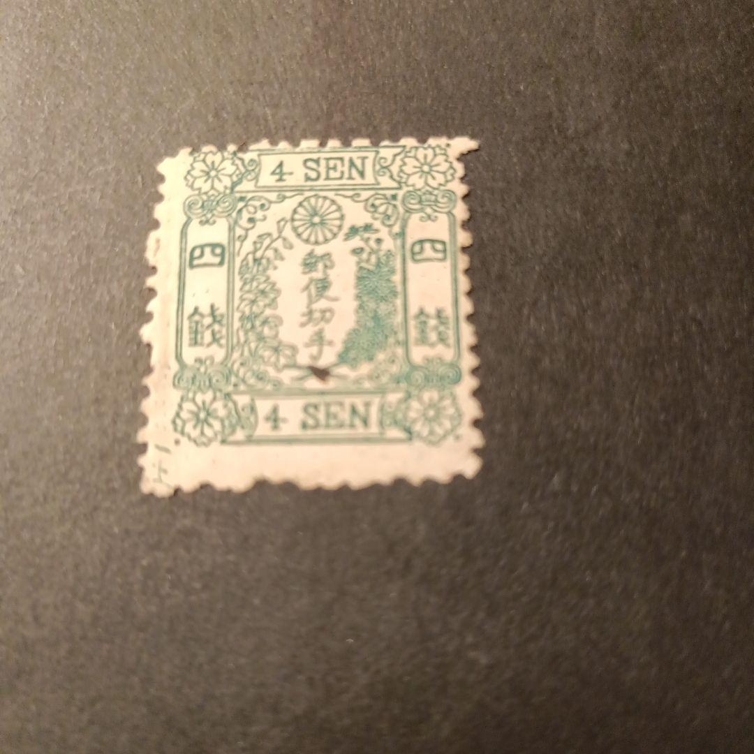 手彫り切手 桜4銭