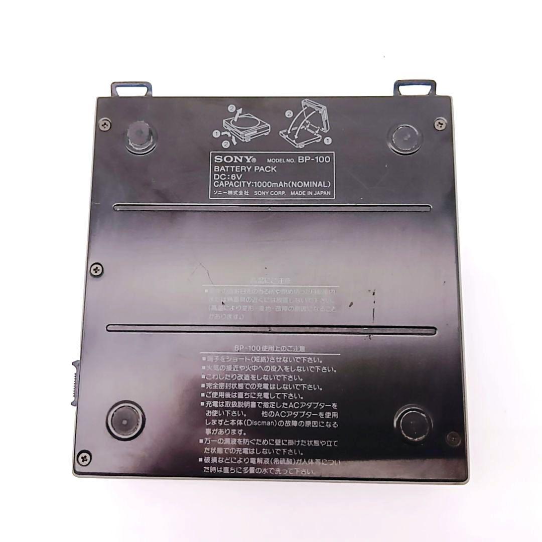 希少モデル SONY Discman D-100 B-100 AC-930