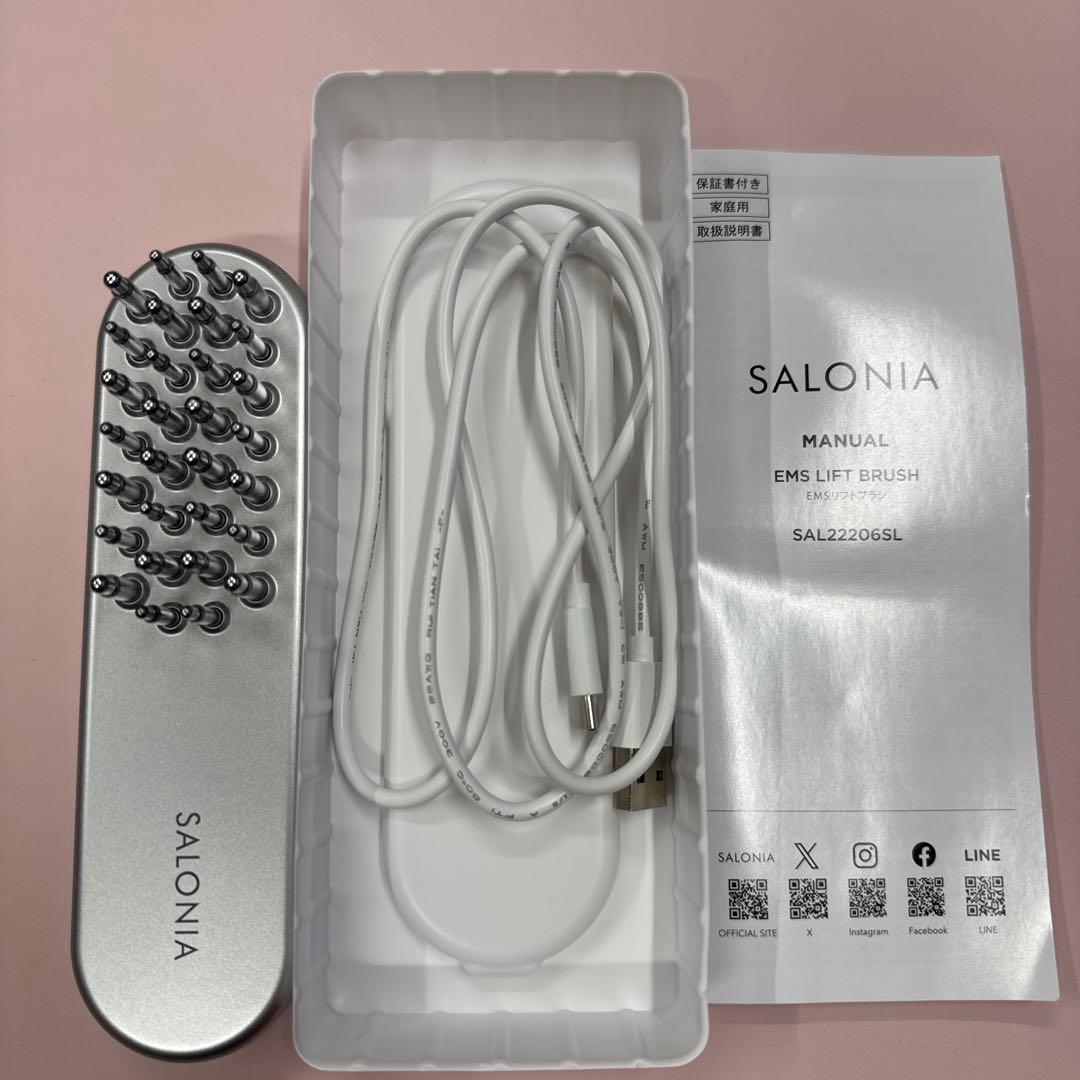 SALONIA（サロニア）EMS LIFT BRUSH