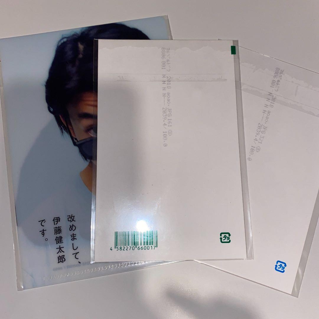 G健太郎 特別冊子.クリアファイル プロマイド2枚付き 直筆サイン 本人手渡し