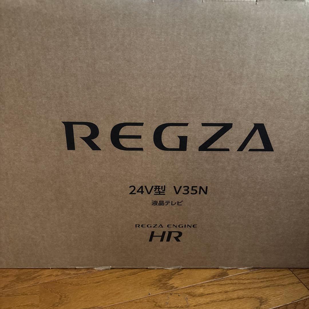【新品未使用】REGZA 24V型 液晶テレビ V35N