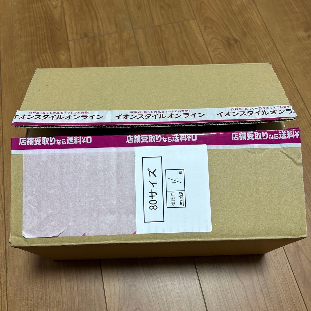 ホットウィール ウルトラホット アソート イオン限定 2024 hotweels