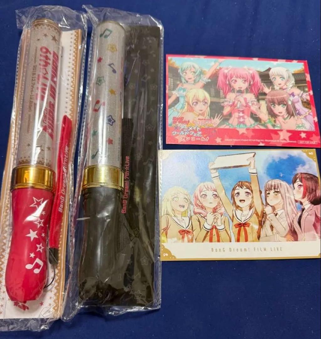 バンドリ 6th 7thライブ ブレードまとめ売り