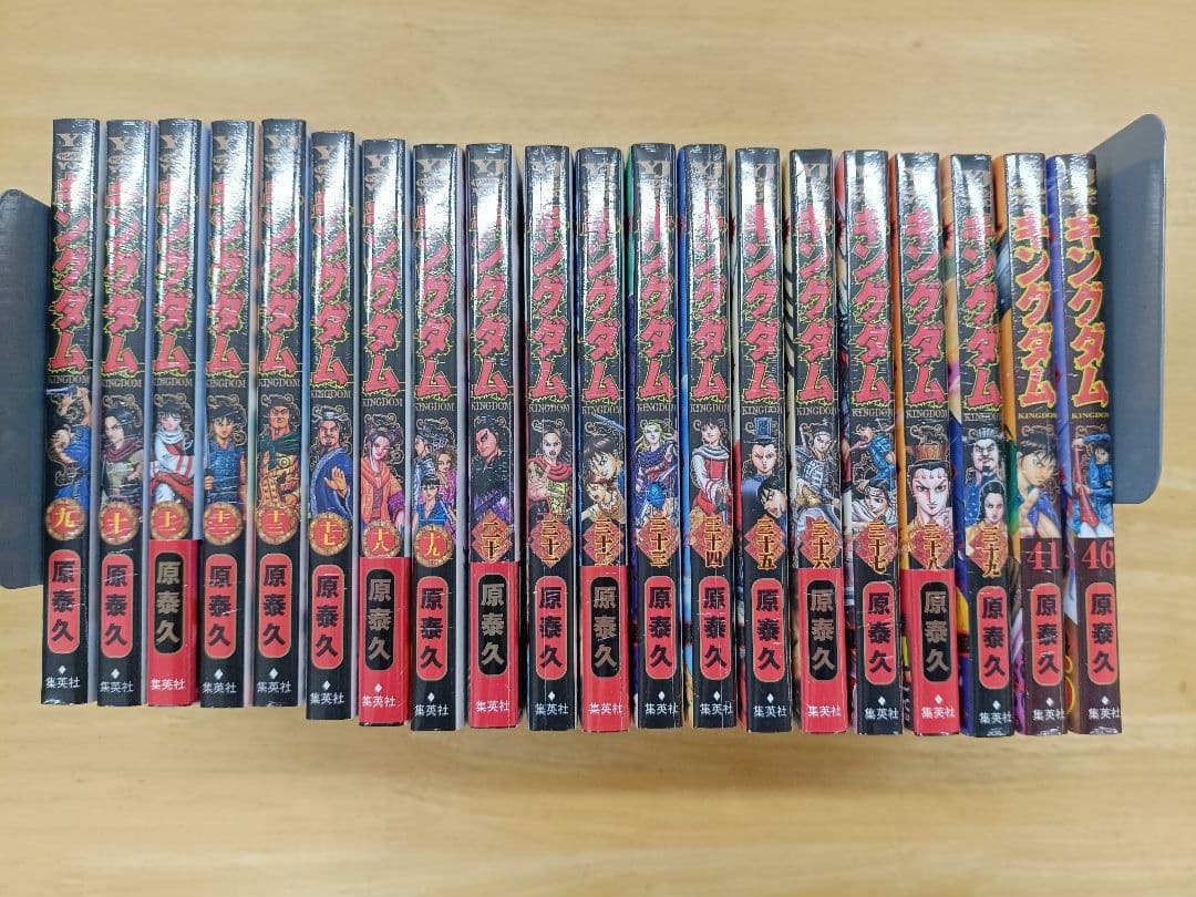 【新品２０冊】 キングダム　1～77巻　全巻セット