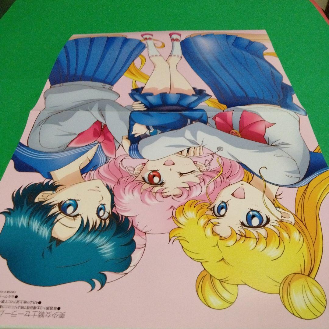 POSTER.07 美少女戦士セーラームーン ７枚