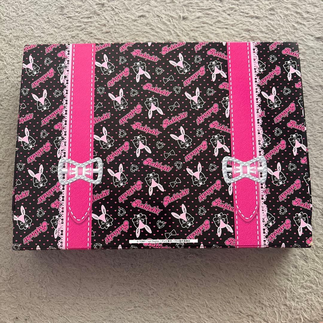 プリティーリズムトランク　あいら　 サプライズ　オーロラストーン付き