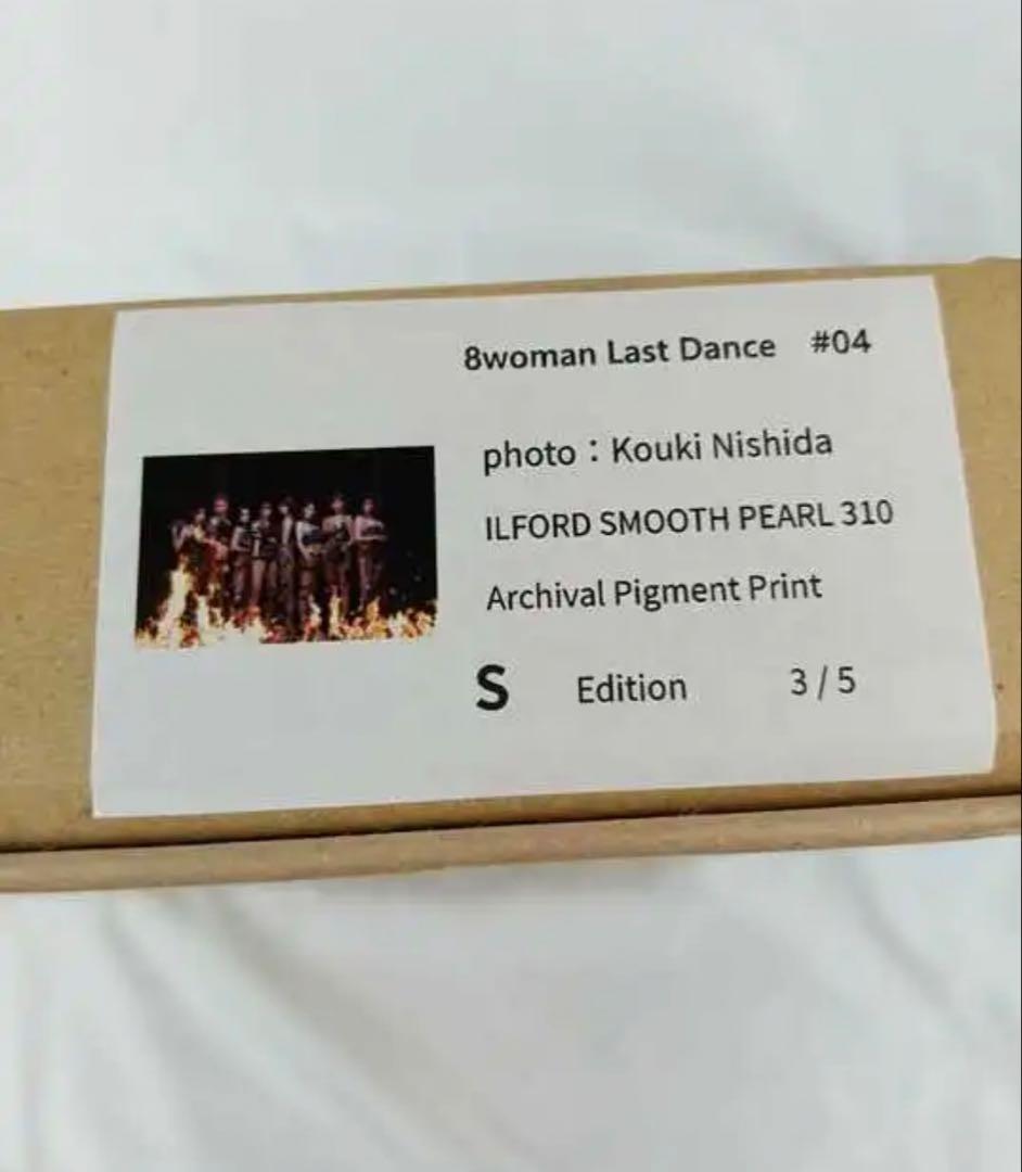 葵つかさ 8woman last dance 額装入り写真