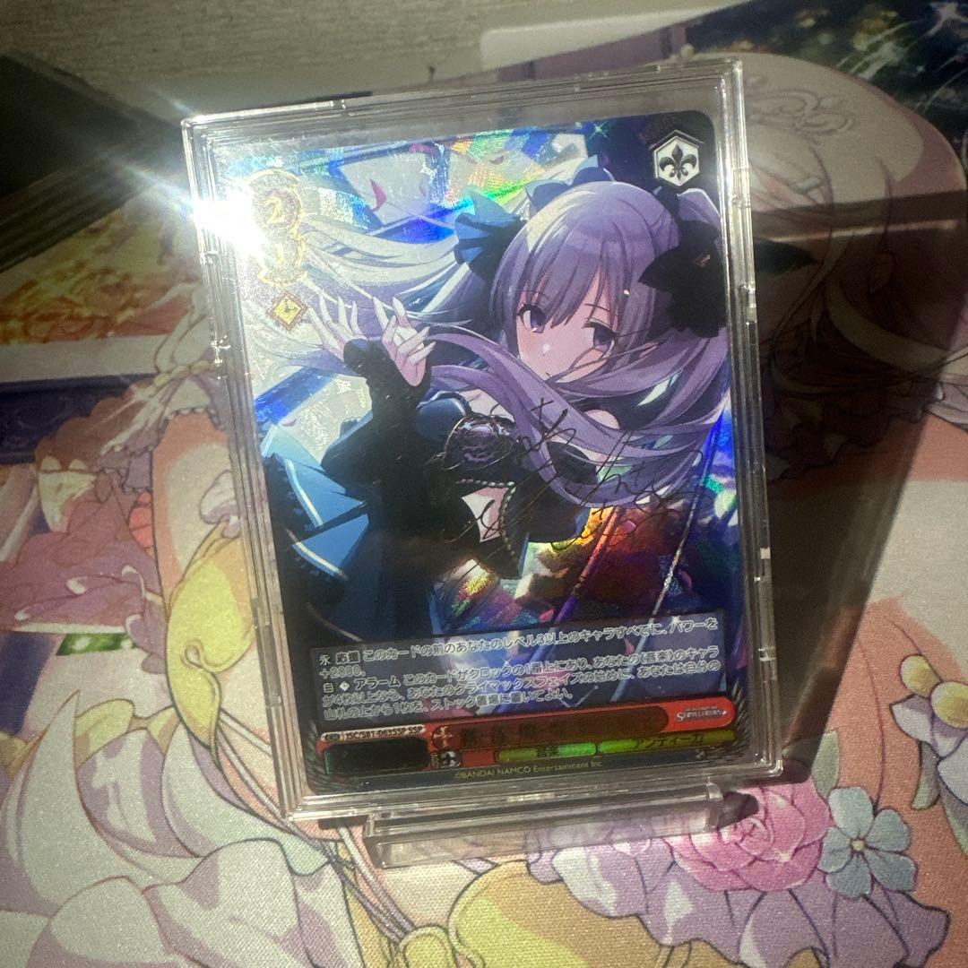 最安　ヴァイスシュヴァルツ　霧・音・燦・燦　幽谷霧子　ssp