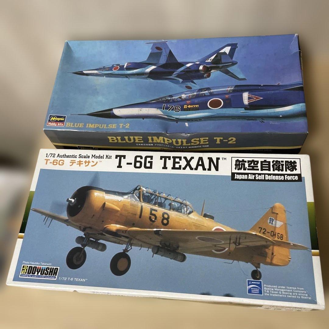 航空自衛隊練習機T-6G＋BlueImpulseT-2 2点組 未組立Ln489