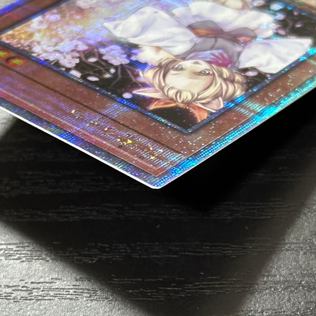 遊戯王 灰流うらら 25th RC04版