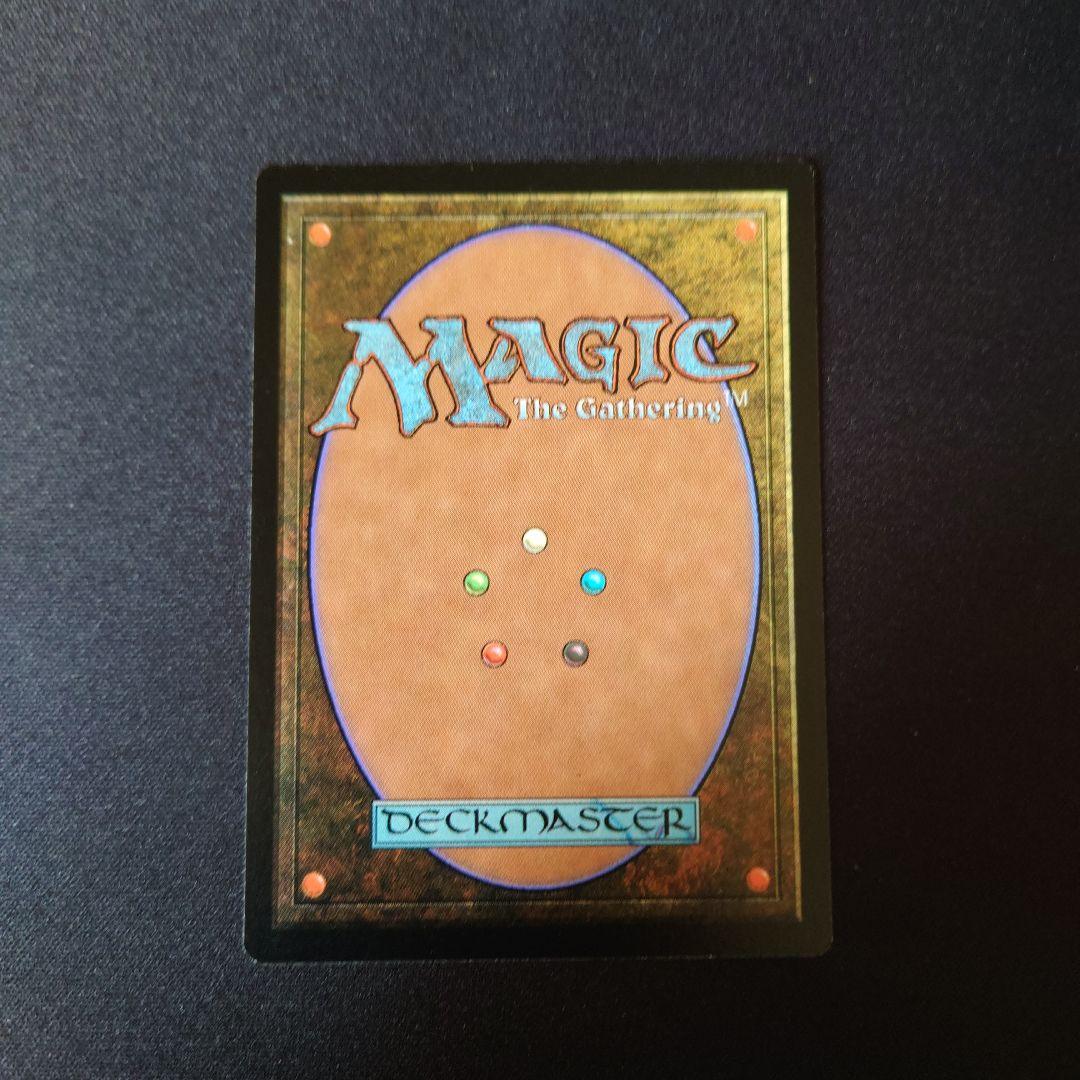 Imperial Seal　伝国の玉璽　マジックザギャザリング