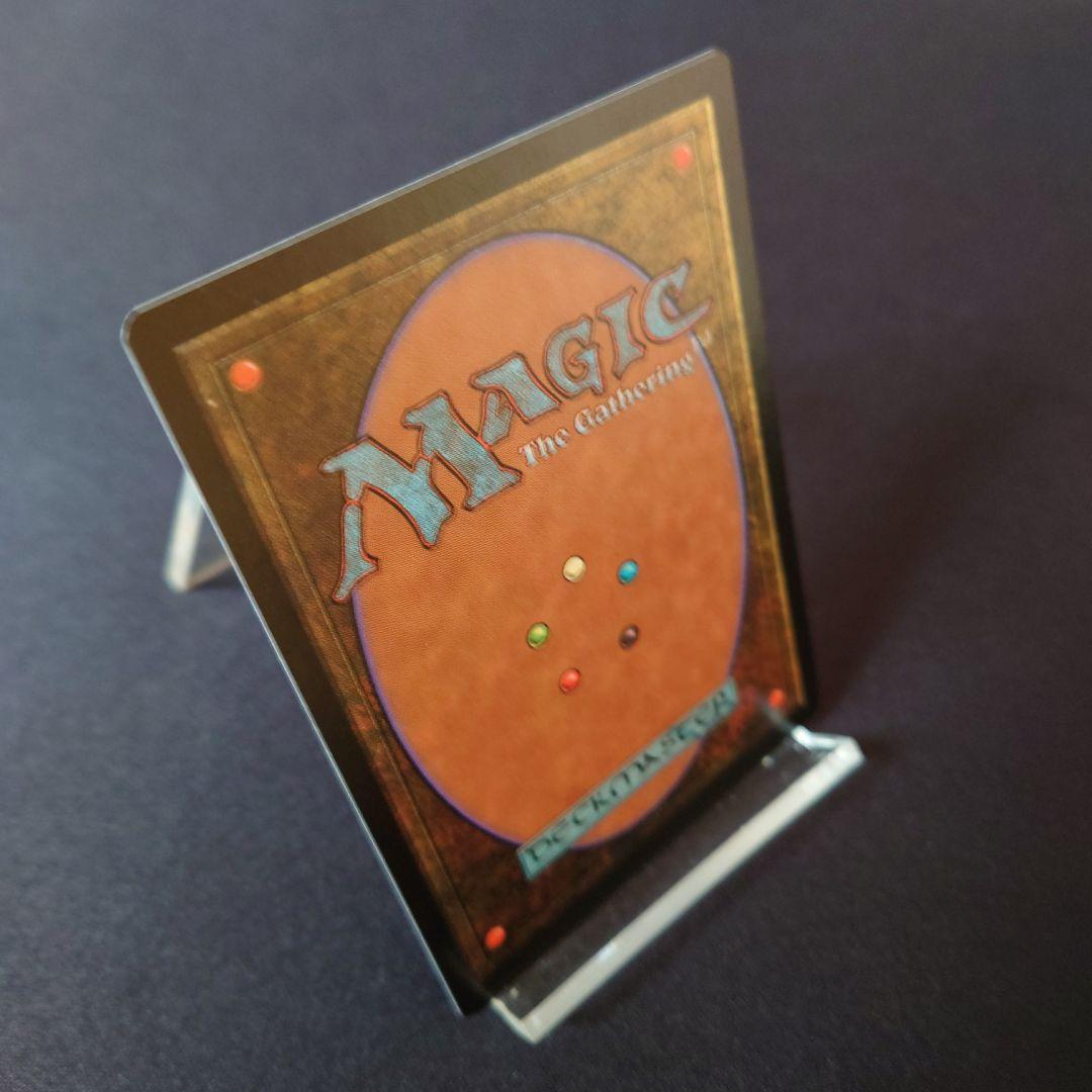 Imperial Seal　伝国の玉璽　マジックザギャザリング