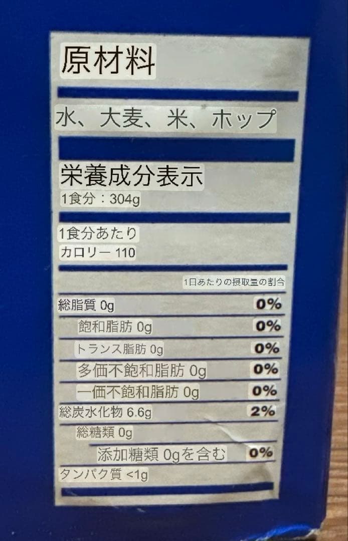 BUD LIGHT バドライト ビール 30缶入り