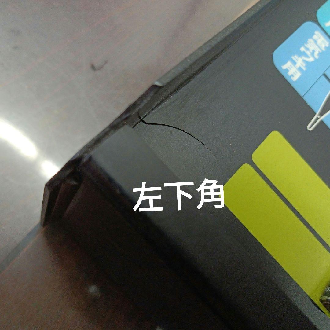 昭和レトロ　ナショナル乾電池　ディスプレイ