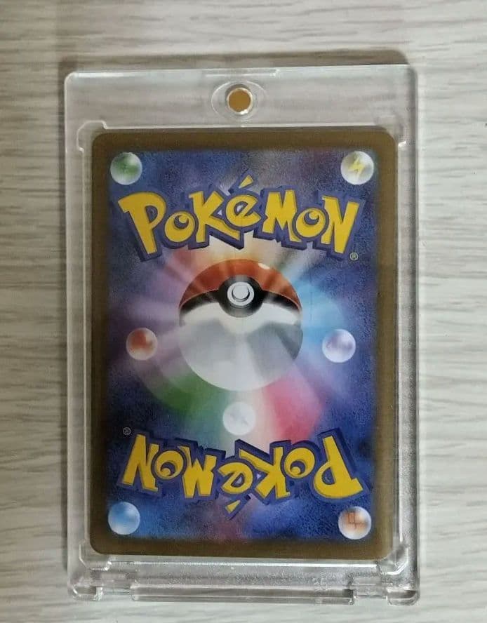 ポケモンカードメガリザードンexSAR 110/080 美品 自引き 即スリーブ