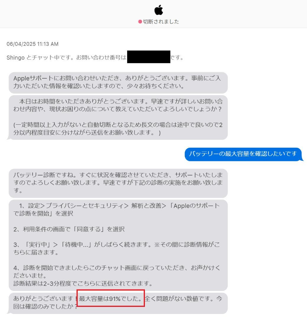 iPad Mini 第6世代 256GB／Wi-Fi+Cellular