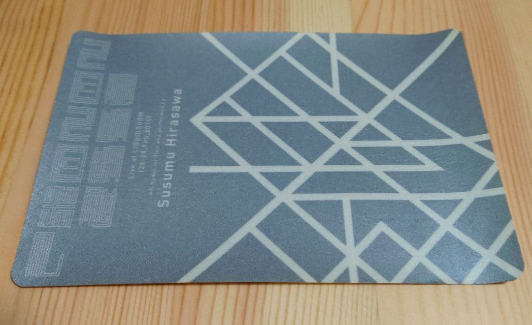 平沢進 DVD 5作品 賢者のプロペラ PHONON 東京異次弦空洞 第9曼荼羅