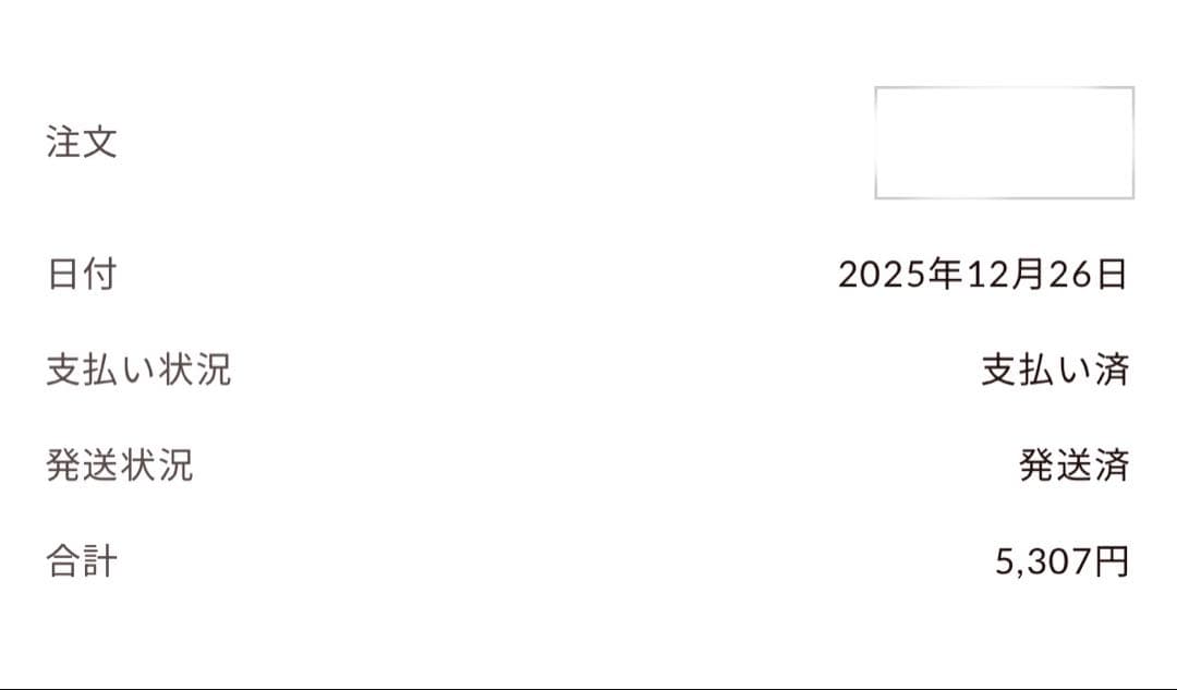 ダーリッチ DDロゴバスケットニットビーニー ブラック