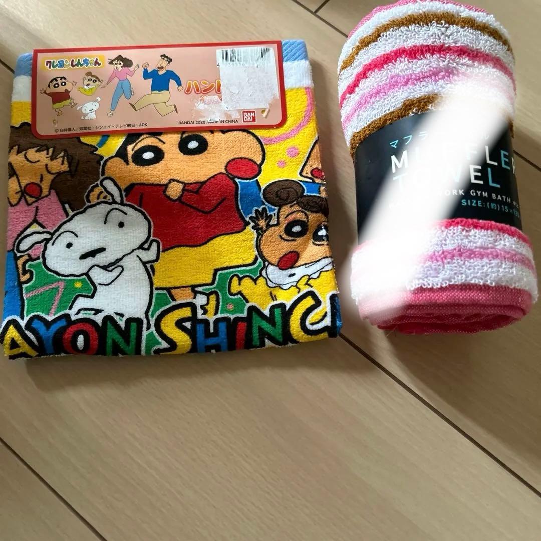 詰め放題用　タオル