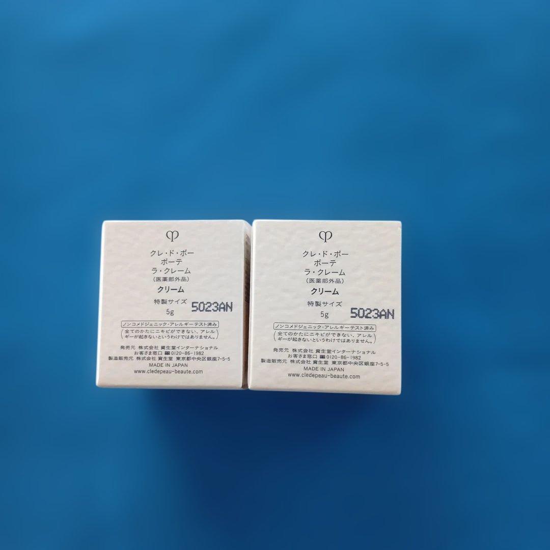 クレ・ド・ポーボーテ ラ・クレーム