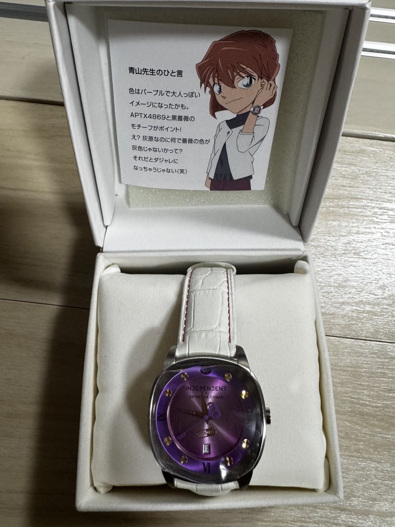 名探偵コナン　灰原哀