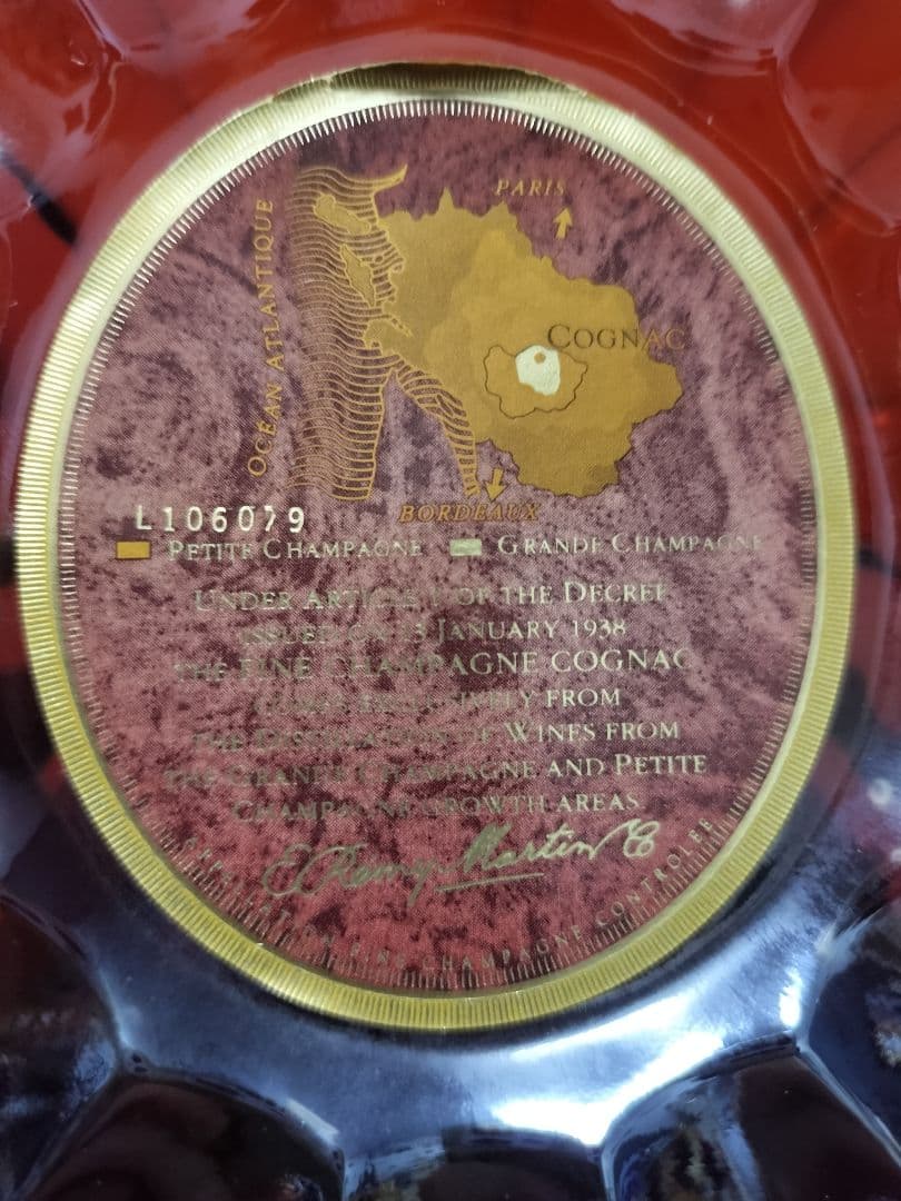 レミーマルタンXO SPECIAL 700ml