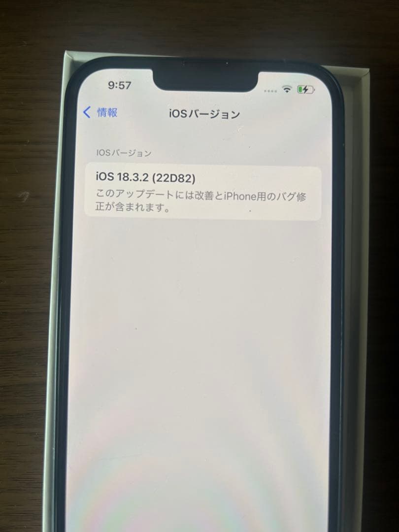 【美品】iPhone14 128GB SIMフリー