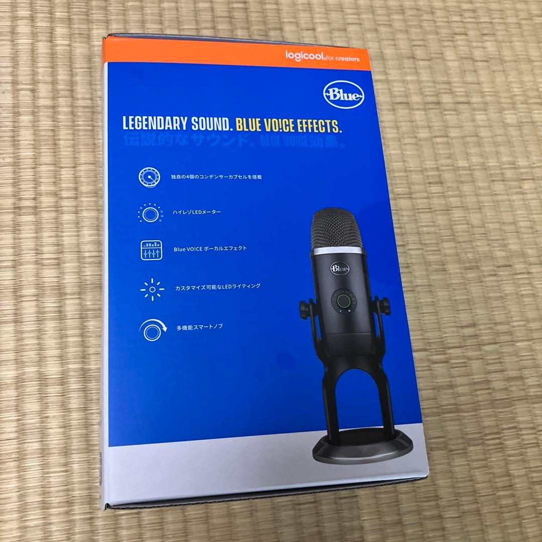 Blue YETI X コンデンサーマイク